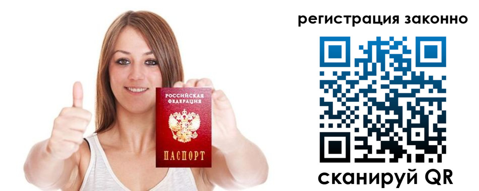 регистрация для дет. сада в Дальнегорске