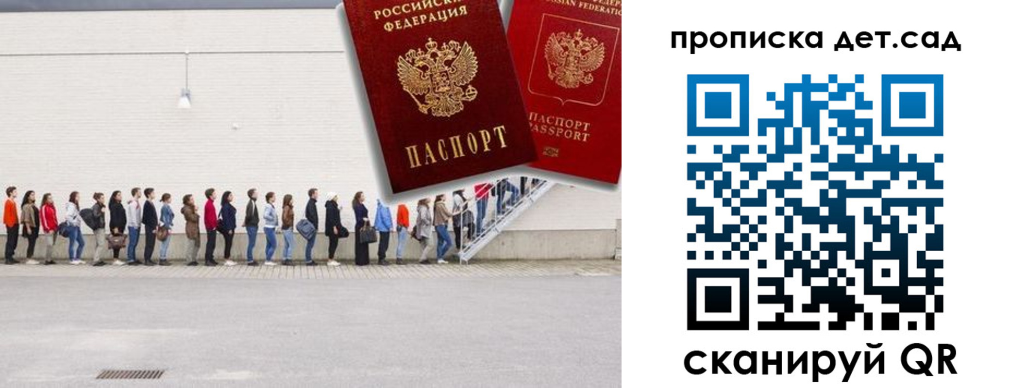 найти адрес прописки в Дальнегорске