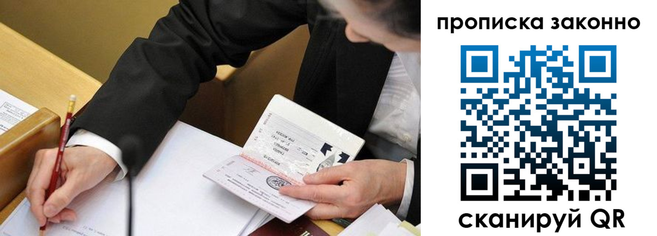 найти адрес прописки в Дальнегорске